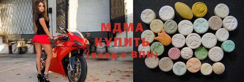 даркнет клад  Будённовск  МДМА crystal  где продают наркотики 